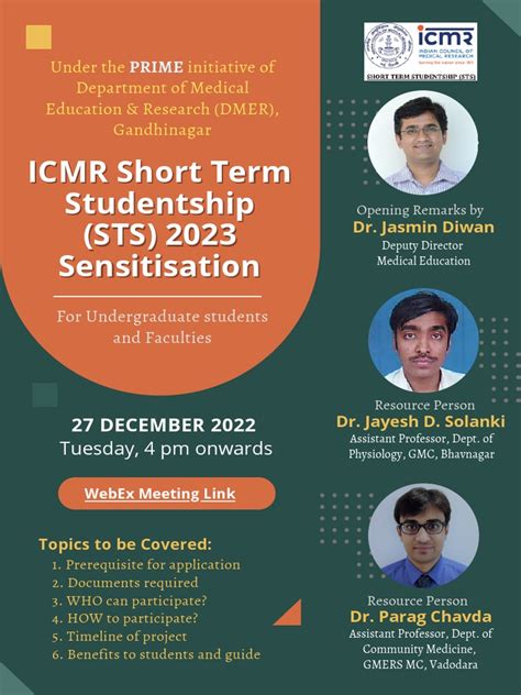 Short Term Studentship (STS).